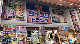 アーバネックス本町  ｜ 大阪府大阪市西区阿波座1丁目（賃貸マンション1K・12階・26.59㎡） その9