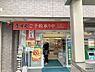 周辺：【コンビニエンスストア】ファミリーマート 深江橋店まで235ｍ