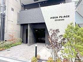 アクアプレイス江戸堀  ｜ 大阪府大阪市西区江戸堀2丁目（賃貸マンション1K・6階・24.49㎡） その14