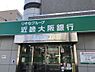 周辺：【銀行】近畿大阪銀行 都島支店まで997ｍ