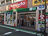 周辺：【ドラッグストア】キリン堂豊津店まで463ｍ