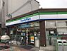 周辺：【コンビニエンスストア】ファミリーマート 大宮二丁目店まで1247ｍ