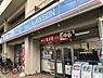 周辺：【コンビニエンスストア】ローソン 東三国店まで187ｍ