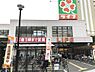 周辺：【スーパー】 ライフ野田店まで642ｍ