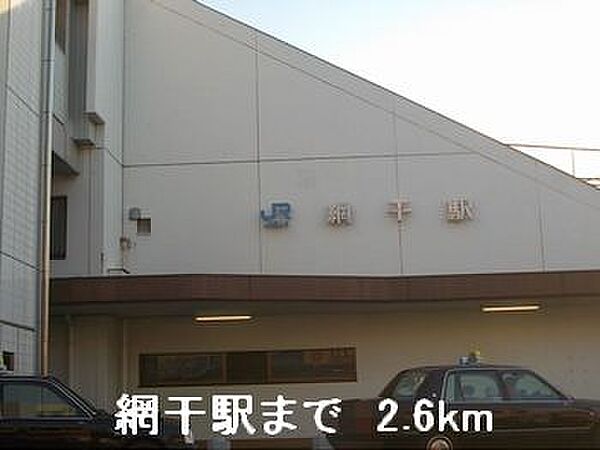兵庫県揖保郡太子町鵤(賃貸マンション3DK・1階・54.70㎡)の写真 その17