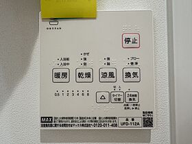 兵庫県加古郡播磨町宮北2丁目（賃貸アパート1K・1階・26.09㎡） その12