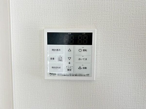 設備を拡大表示