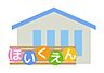 周辺：怡土中央台保育園 徒歩7分。 500m