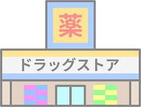 ウエルシア福岡周船寺店 徒歩5分。 350m