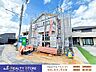 外観：☆現地【2026年8月】撮影☆