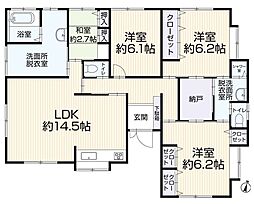 那珂川市片縄西1丁目 中古戸建
