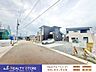 外観：☆現地【2026年8月】撮影☆