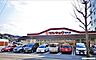 周辺：マルキョウ宝町店 徒歩5分。 350m