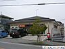 周辺：那珂川王塚台郵便局 徒歩4分。 250m