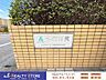 外観：☆現地【2026年8月】撮影☆