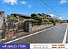 外観：☆現地【2026年9月】撮影☆※写真は現況となります。