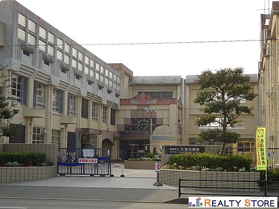 福岡市立三苫小...