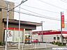 周辺：西日本シティ銀行和白支店 徒歩16分。 1250m