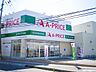 周辺：A－プライス松崎店 徒歩10分。 610m