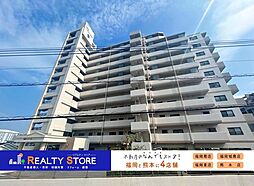 藤和ハイタウン和白丘II