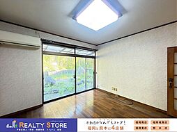 洋室の画像