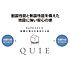 その他：☆地震に強い家「QUIE(クワイエ)」☆建築基準法で定められた壁量の1.5倍に達する十分な耐震性能♪