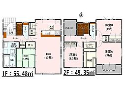 Bloom富合町大町4期 新築戸建 1号棟