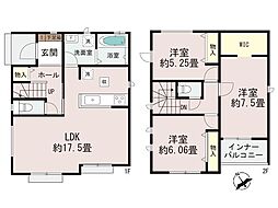 ハートフルタウン清水新地1丁目699番 新築戸建 C号棟