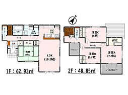 Bloom御船町小坂2期 新築戸建 1号棟