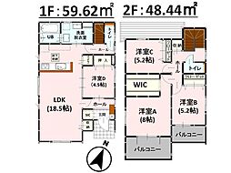 Adoble戸島西1丁目3期 新築戸建 1号棟
