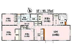 Bloom梶尾町10期 新築戸建 1号棟