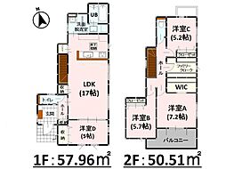 Rimoku島崎1丁目2期 新築戸建 2号棟