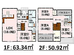 Bloom合志市合生5期 新築戸建 17号棟