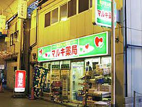 大阪府大阪市西成区天下茶屋東1丁目（賃貸マンション1LDK・1階・35.56㎡） その30