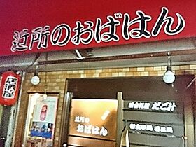 大阪府大阪市西成区花園北2丁目14-27（賃貸マンション1K・3階・30.09㎡） その29