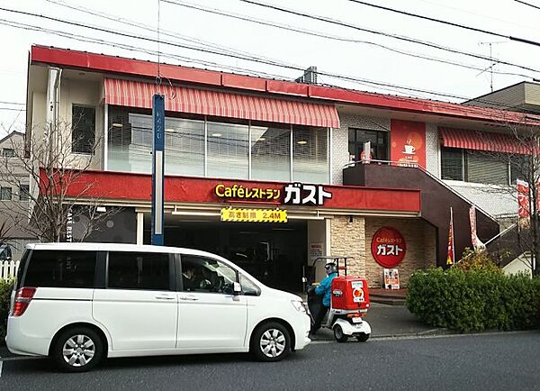 画像15:【ファミリーレストラン】ガスト 池尻店(から好し取扱店)まで866ｍ