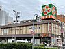 周辺：【スーパー】ライフ 昭和町駅前店まで198ｍ