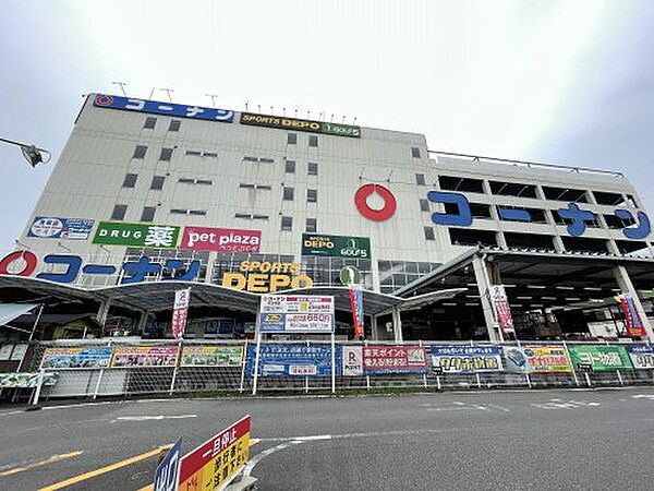 画像29:【ホームセンター】コーナン天王寺店まで1642ｍ