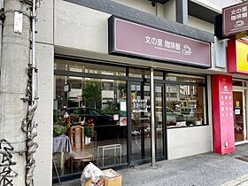 大阪府大阪市阿倍野区松崎町4丁目（賃貸マンション1LDK・1階・35.35㎡） その6