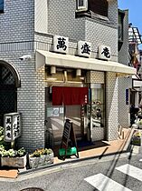 大阪府大阪市東住吉区田辺1丁目（賃貸アパート1R・2階・27.95㎡） その21