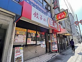 大阪府大阪市阿倍野区松崎町3丁目（賃貸マンション1R・1階・18.00㎡） その17