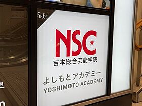 大阪府大阪市阿倍野区王子町3丁目（賃貸マンション1K・2階・19.50㎡） その20