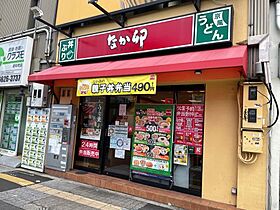 大阪府大阪市阿倍野区昭和町1丁目（賃貸マンション1R・3階・23.00㎡） その23