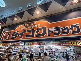 大阪府大阪市東住吉区鷹合2丁目（賃貸マンション1DK・8階・26.67㎡） その30