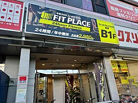 大阪府大阪市住吉区大領4丁目（賃貸マンション1K・5階・20.00㎡） その24