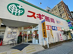 大阪府大阪市阿倍野区阪南町5丁目（賃貸マンション1K・2階・36.62㎡） その30