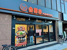 大阪府大阪市住吉区長居東4丁目（賃貸マンション1K・4階・18.58㎡） その17