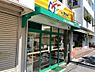 周辺：【弁当】本家かまどや 阪南町店まで178ｍ