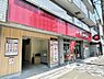 周辺：【出前・宅配】ピザハットあべの美章園店まで278ｍ