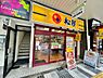 周辺：【その他】松屋 阿倍野店まで155ｍ